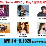 「Mix Some MUSIC!」Day2