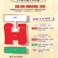 「CON-CON HONG KONG 2026」チケット情報