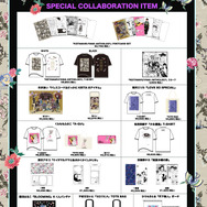 『KEITAMARUYAMA ANTHOLOGY』POP UP STORE