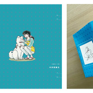 めぞん一刻 音無響子＆惣一郎柄※デザインはイメージです。