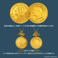 ユニコ50周年記念　純金コインペンダント