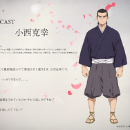 TVアニメ『ワールド イズ ダンシング』観阿弥