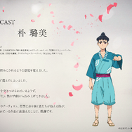 TVアニメ『ワールド イズ ダンシング』増次郎