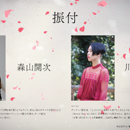 TVアニメ『ワールド イズ ダンシング』振り付け