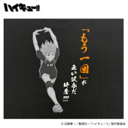 イオン別注　アニメ『ハイキュー‼』日向翔陽 プリントTシャツ（バック）