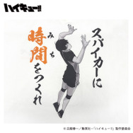 イオン別注　アニメ『ハイキュー‼』影山飛雄 プリントTシャツ（バック）