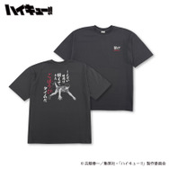 イオン別注　アニメ『ハイキュー‼』黒尾鉄朗 プリントTシャツ