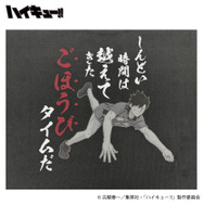 イオン別注　アニメ『ハイキュー‼』黒尾鉄朗 プリントTシャツ（バック）