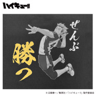 イオン別注　アニメ『ハイキュー‼』木兎光太郎 プリントTシャツ（バック）