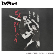 イオン別注　アニメ『ハイキュー‼』宮 侑・宮 治 プリントTシャツ（バック）