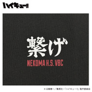 イオン別注　アニメ『ハイキュー‼』孤爪研磨 プリントTシャツ（フロント）