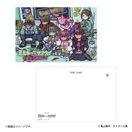 「ポストカード　全1種　350円（税込）」