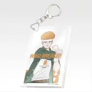 「一番くじ WIND BREAKER -原作5周年-」F賞：単行本アクリッツキーホルダー（ランダム22種）