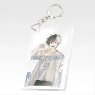 「一番くじ WIND BREAKER -原作5周年-」F賞：単行本アクリッツキーホルダー（ランダム22種）