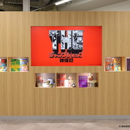 「THE ジャンプショップ 神保町」ファザード