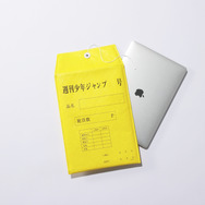 「週刊少年ジャンプ」原稿封筒用PCケース