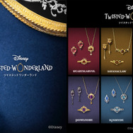 『ディズニー ツイステッドワンダーランド』コレクション第1弾～第7弾＆『ディズニー ツイステッドワンダーランド』シルバーリング