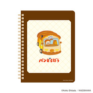 eHONTOMO パンどろぼう B6リングノート