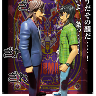 伊藤カイジ・一条聖也の等身大立ち人形