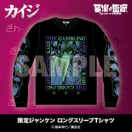 限定ジャンケン ロングスリーブTシャツ／7,700円(税込)