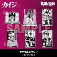 アクリルスタンド／各1,375円(税込)