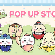『ちいかわぽけっと　POP UP STORE』