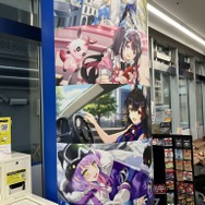 「ホロライブ」×ローソン 渋谷道玄坂上店