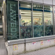 「ホロライブ」×ローソン 渋谷道玄坂上店