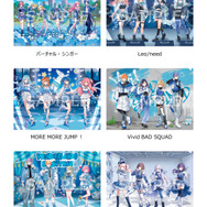 『プロジェクトセカイ カラフルステージ！ feat. 初音ミク』ローソンキャンペーン 　「オリジナルクリアファイル」全6種