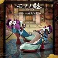 「モノノ怪 アイコニック シューズオブジェ パンプス」薬売り[BL]