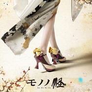 「モノノ怪 アイコニック シューズオブジェ パンプス」薬売り(ハイパーVer)[GD]