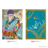 「モノノ怪 アイコニック シューズオブジェ パンプス」薬売り[BL]