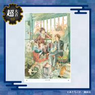 まるくじ『ノラガミ』第2弾　超大吉：選べるアクリルボード【C】