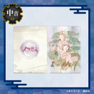 まるくじ『ノラガミ』第2弾　中吉：A4クリアファイル【D】