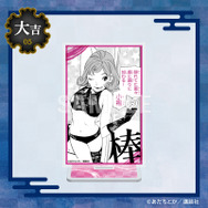 まるくじ『ノラガミ』第2弾　大吉：選べるアクリルスタンド【小福】