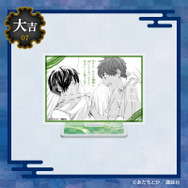 まるくじ『ノラガミ』第2弾　大吉：選べるアクリルスタンド【夜ト＆兆麻】