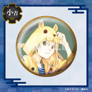 まるくじ『ノラガミ』第2弾　小吉：缶バッジ【雪音】