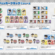 『名探偵コナン』チェッカーフラッグシリーズ（2）