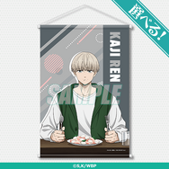 A賞：選べる！B2タペストリー（全6種）