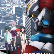 劇場総集編『SSSS.GRIDMAN』©円谷プロ ©2023 TRIGGER・雨宮哲／「劇場版グリッドマンユニバース」製作委員会