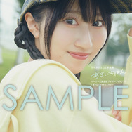 『涼本あきほ1st写真集 あきいちばん』