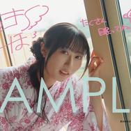 『涼本あきほ1st写真集 あきいちばん』