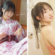 『涼本あきほ1st写真集 あきいちばん』