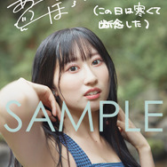 『涼本あきほ1st写真集 あきいちばん』