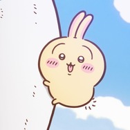 『映画ちいかわ 人魚の島のひみつ』場面写真