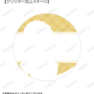 グリッター加工イメージ