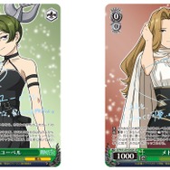 ヴァイスシュヴァルツ ブースターパック「葬送のフリーレン 新装版」