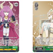 ヴァイスシュヴァルツ ブースターパック「葬送のフリーレン 新装版」