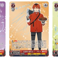 ヴァイスシュヴァルツ ブースターパック「葬送のフリーレン 新装版」