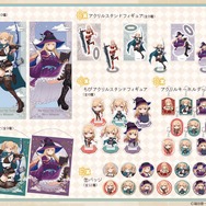 TVアニメ「その着せ替え人形は恋をする」Season 2 オンラインくじ